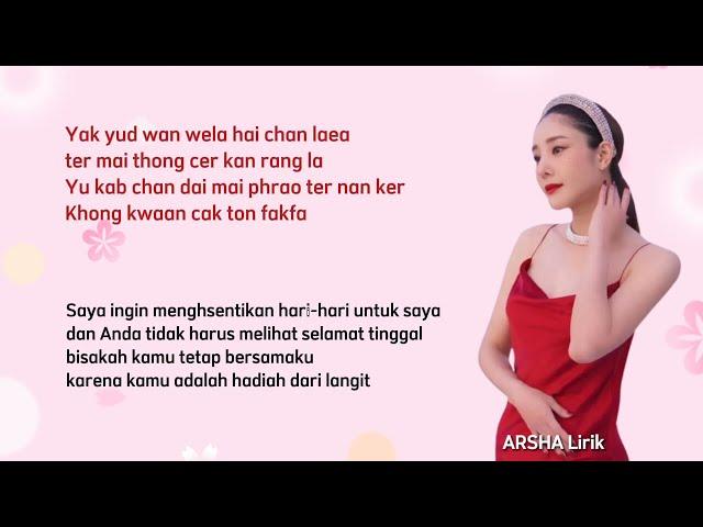 Lyric I want love back Tangmo Nida Viral