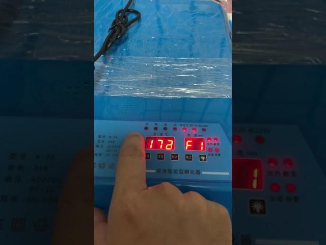 12-24顆 孵蛋機 小型孵蛋機 操作