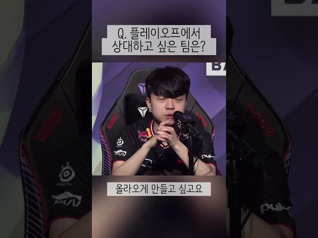 미래를 보는 IGL stax #stax #valorant #김구택 #발로란트 #mastersbangkok