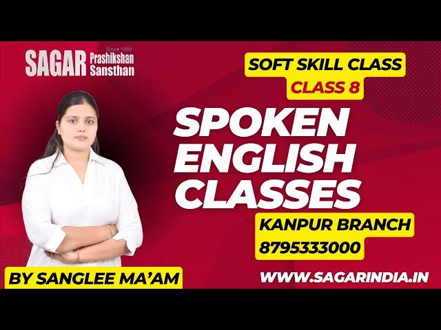 Soft Skill Class | 'O' Level | IoT | By Sanglee Ma'am | www.sagarindia.in | Lecture -08