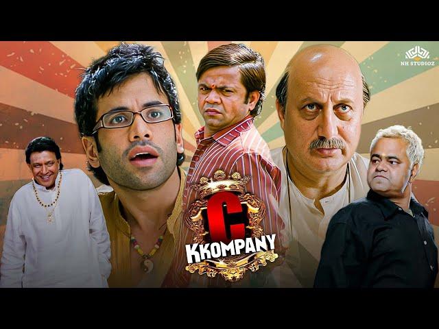 C Kkompany Full Movie | Tusshar Kapoor, Anupam Kher, Rajpal Yadav | जबरदस्त कॉमेडी Movie