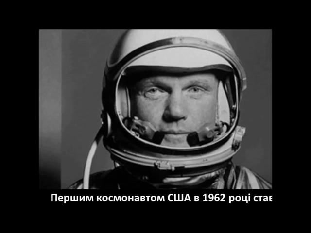 Шлях до зірок