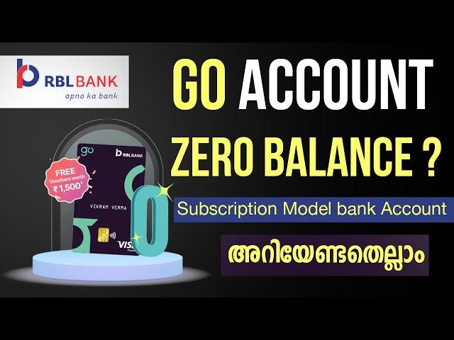 RBL Bank Zero Balance GO Account അറിയേണ്ടതെല്ലാം