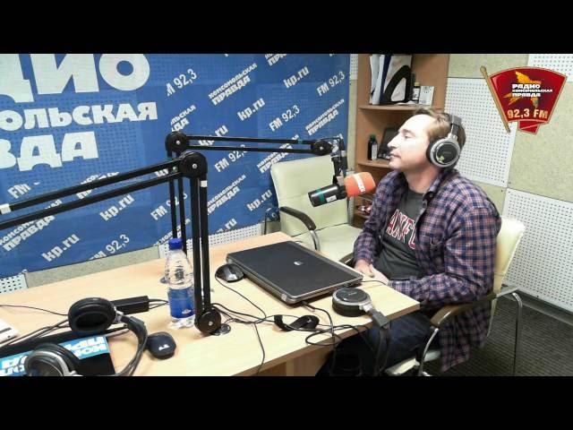 Радио "Комсомольская правда" в Екатеринбурге 92,3 FM