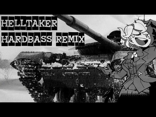 HARDBASS - HELLTAKER Ost. (Cosmowave Remix)