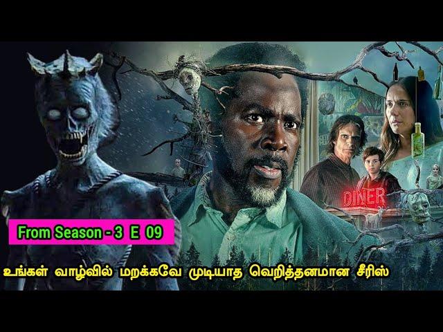 இந்த மர்ம கிராமத்திற்குள் போனால் மரணம் நிச்சயம் | Tamil hollywood times | tamil story explanation |