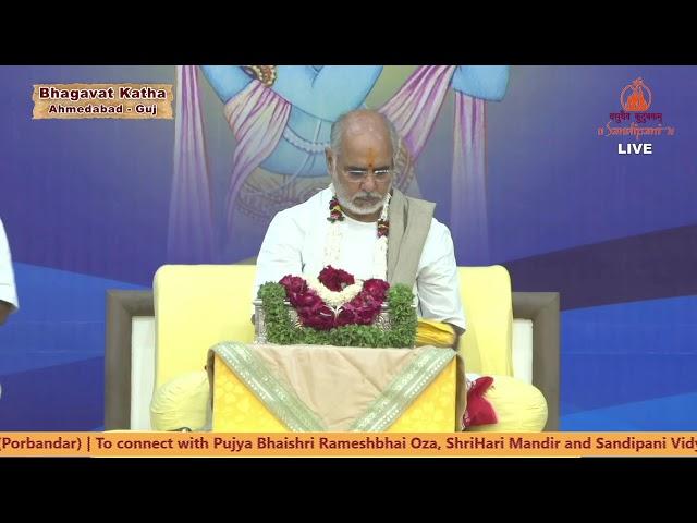 Day - 1 | Shrimad Bhagavat Katha | Pujya Bhaishri | Ahmedabad, Gujarat.