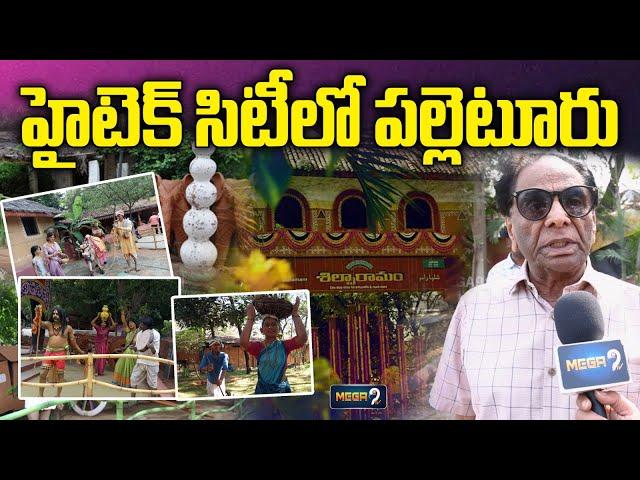 హైటెక్ సిటీలో పల్లెటూరు !! Sankranti Celebrations At Hitech City Shilparamam | Mega9tv