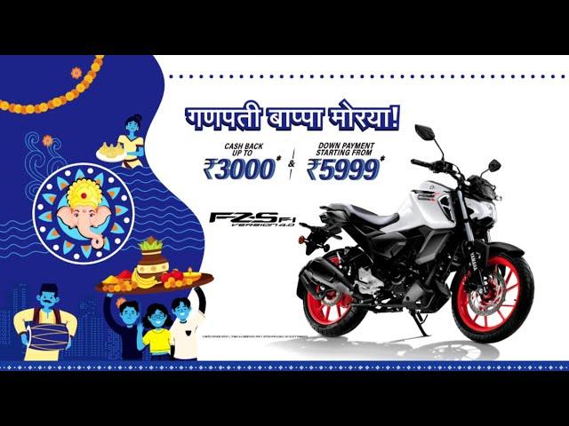 Yamaha Ganesh Chaturthi Offer 2024 on FZ-S FI Version 4.0 (Hindi)