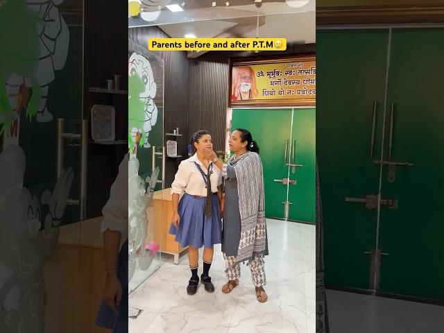 Just parents things  #shorts #ytshorts #sejalgabashorts #school