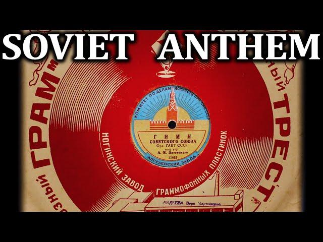 A Short History of the Soviet Anthem. Four Versions in 69 Years #sovietanthem