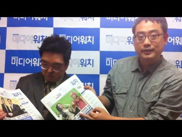 변희재의 미디어워치TV 개국