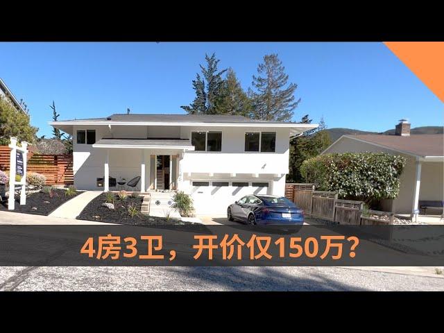 Fenny 来看房：4B3B single family house in Pacifica