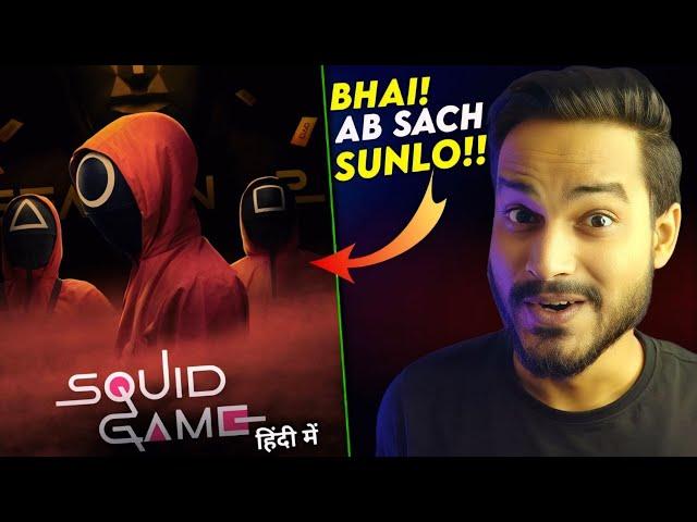 Squid Game Season 2 : MAJOR PROBLEMS REVIEW  || Squid Game Season 2 Review || Squid Game 2 Review