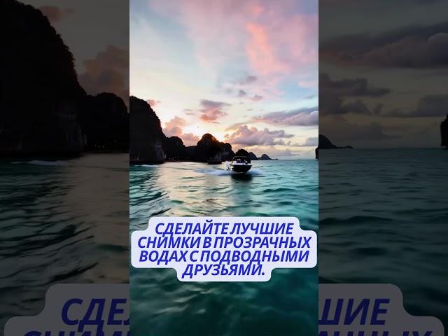 Все что тебе нужно знать о Пхукете!