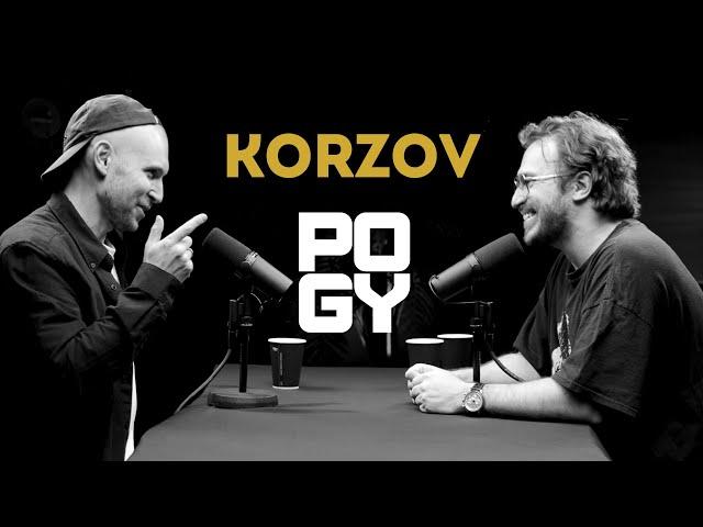 POGY PODCAST #27 Алексей Корзов: Твоя жизнь — это борьба с самим собой