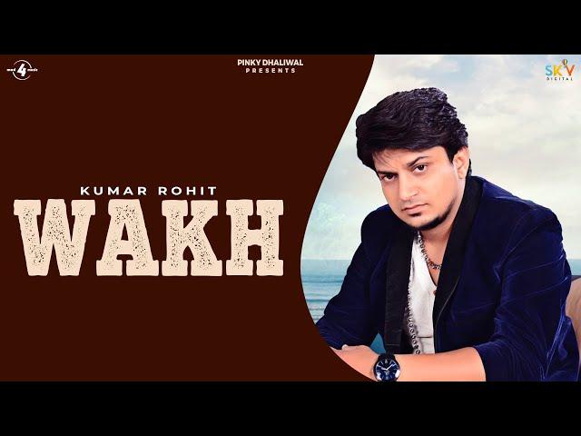 WAKH (Full Video) | KUMAR ROHIT | New Punjabi Songs 2017 | AMAR AUDIO