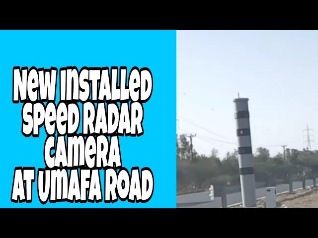 Speed radar cameras from Daher to Al ain | by YESYENTV