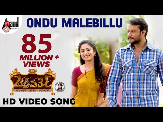 Chakravarthy | Ondu Malebillu | Kannada HD Video Song | Darshan | Deepa Sannidhi | Arjun Janya