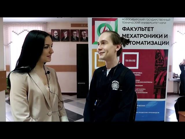 В эпицентре НГТУ - День открытых дверей в НГТУ НЭТИ
