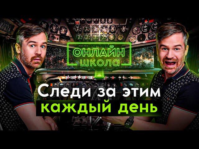 21 показатель в онлайн-школе, от которых зависит ваш рост и заработок \ Аналитика в инфобизнесе