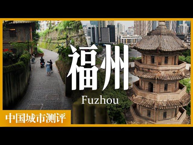 中国海外移民最多的城市，为什么留不住人「中国城市观察」