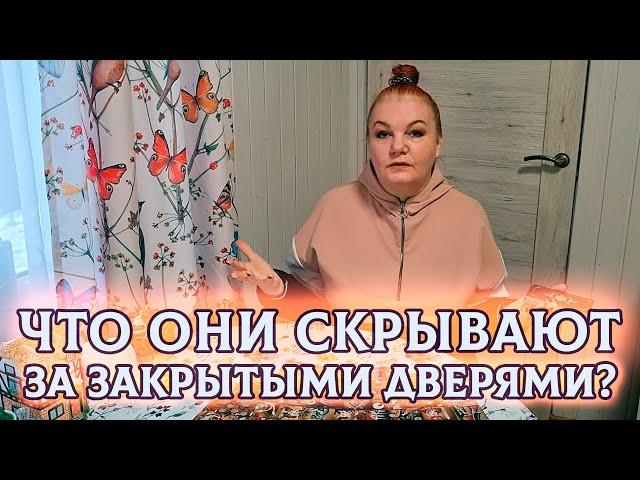 ПРИОТКРОЕМ ЗАКРЫТУЮ ДВЕРЬ! ЧТО У НЕГО В ДОМЕ С ДРУГОЙ?