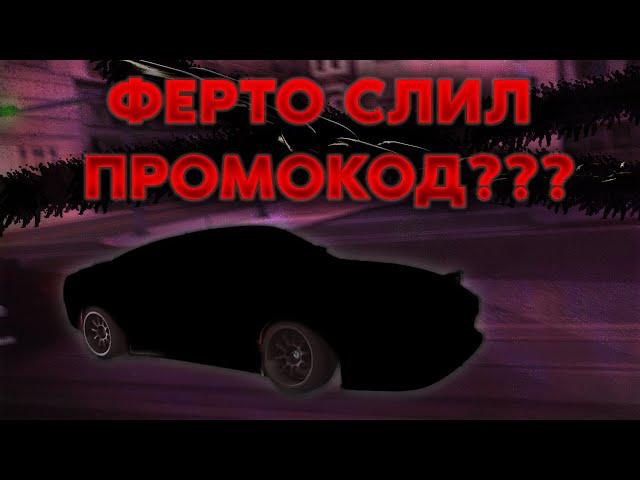 Настройка на 180sx | Drift Paradise mta