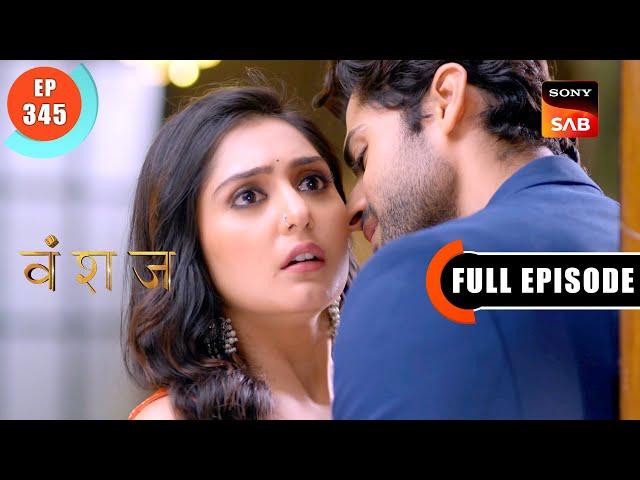 Quality Time With Yuvika | Vanshaj | Ep 345 | Full Episode | 17 July 2024