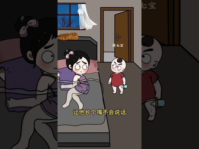 还是孩子会安慰人#人类幼崽 #语出惊人的熊孩子 #亲子互动 #搞笑 #萌娃