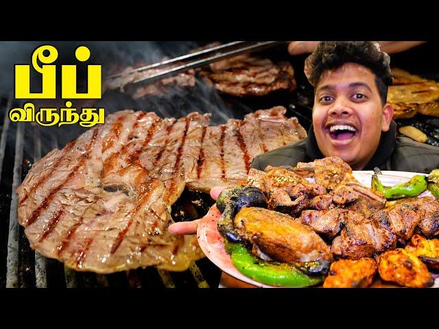 Beef & Mutton Feast  - Irfan's View