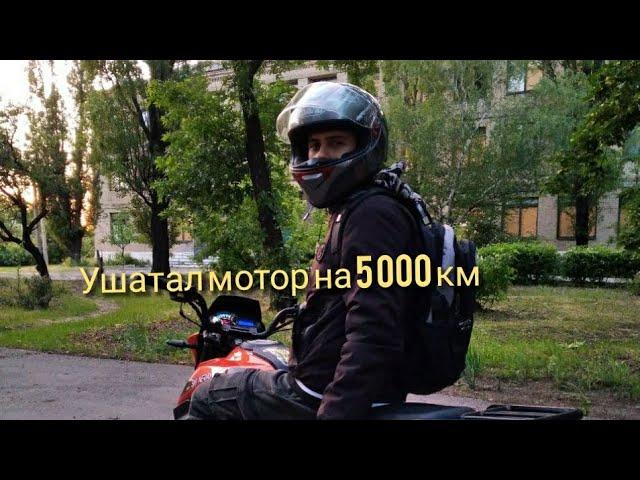 Убил китайца за 2 сезона (xy-200-24)