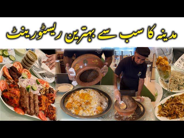 Madina Food Tour | Best Desi Restaurant in madina | Saudi Arabia vlogs