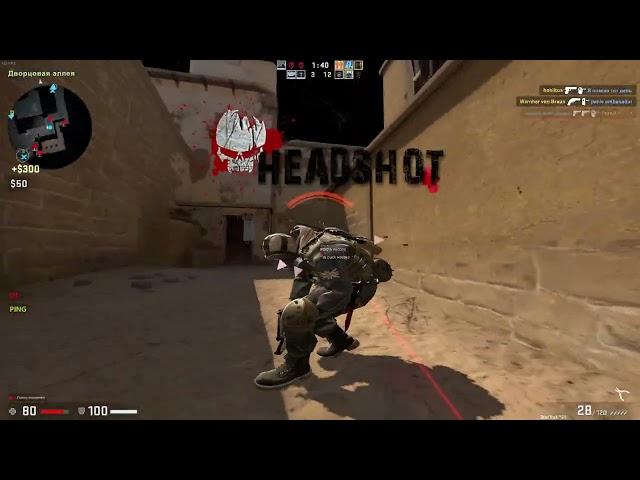 #21 hvhhilights skeet crack wraith crack (ft.) #skeet #csgo #media