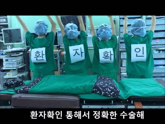 [대구파티마병원] 파티마병원 수술실의 하루. 병원
