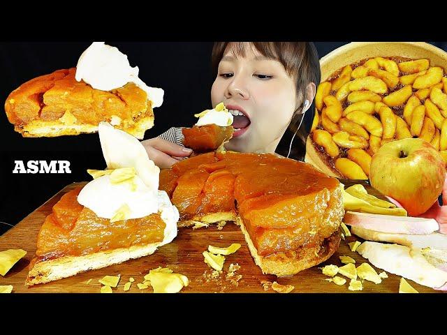 ASMR DESSERT! SUPER CRISPY CARAMEL APPLE TART (tarte Tatin) | MUKBANG | EATING SOUNDS