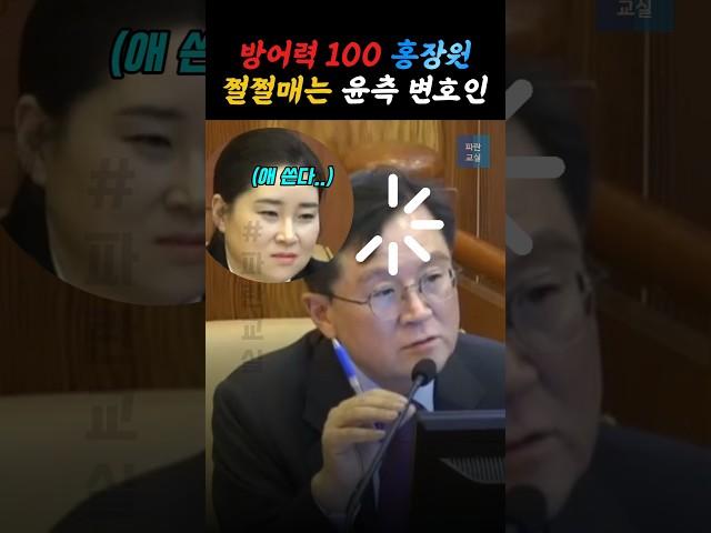 아.. 홍장원은 우리 상대가 아니다