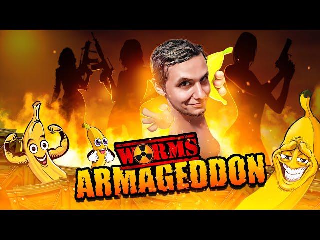 Worms Armageddon - @RetroKoty @lenki-life @charmygames_ @KinamaniaChannel @lucky13stream @vetal911