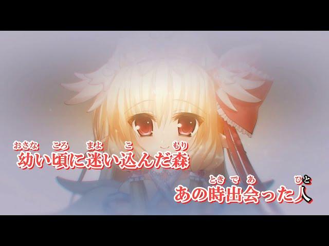 カラオケ風動画_54_終わらない物語