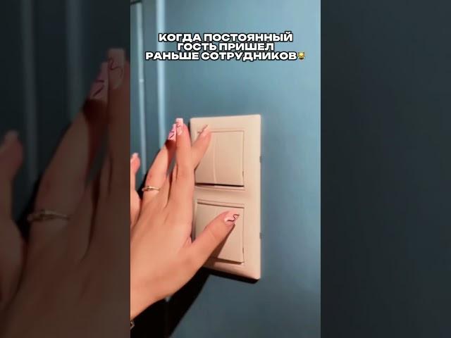Он и не уходил #контентмейкер #юмор #reels #смешно #ресторан #funny #live