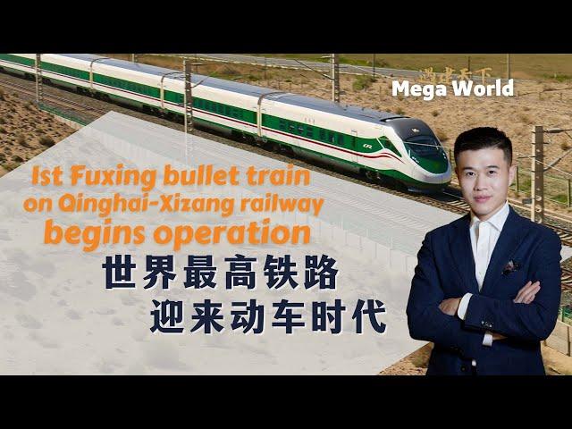 First Fuxing bullet train on Qinghai-Xizang railway begins operation