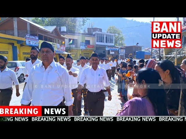 RSS volunteers take out route march in Bani