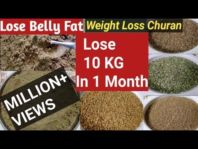 Weight Loss Churan | Lose Belly Fat | Belly Fat Cutter | Magical Churan By HKI Kitchen |