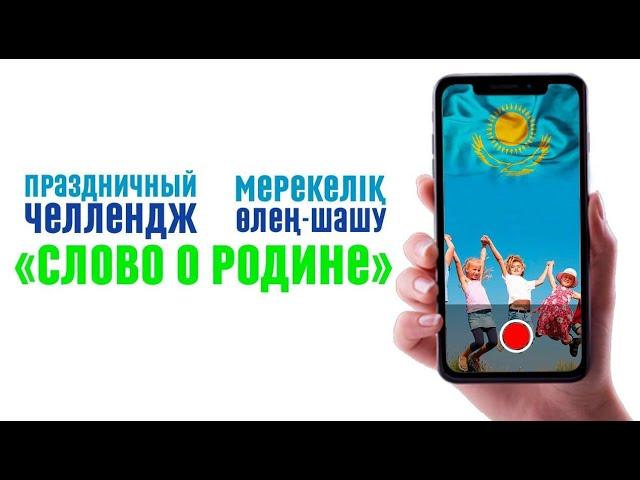 Карбузов Айбар, 6 класс, Заречненская средняя школа