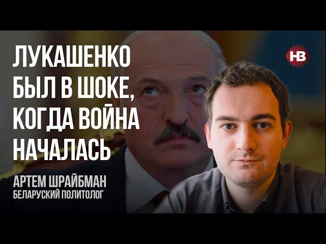 Лукашенку в кайф побрязкати путінською зброєю – Артем Шрайбман, білоруський політолог