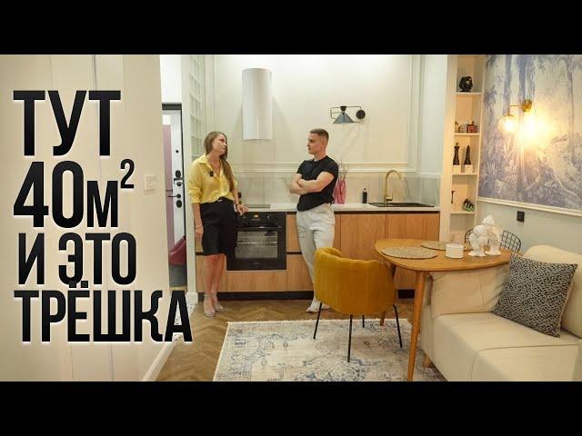 Из ОДНУШКИ в ТРЕШКУ. Квартира 40м2. Дизайн интерьера ДЛЯ ЖИЗНИ. Обзор однокомнатной квартиры. Румтур