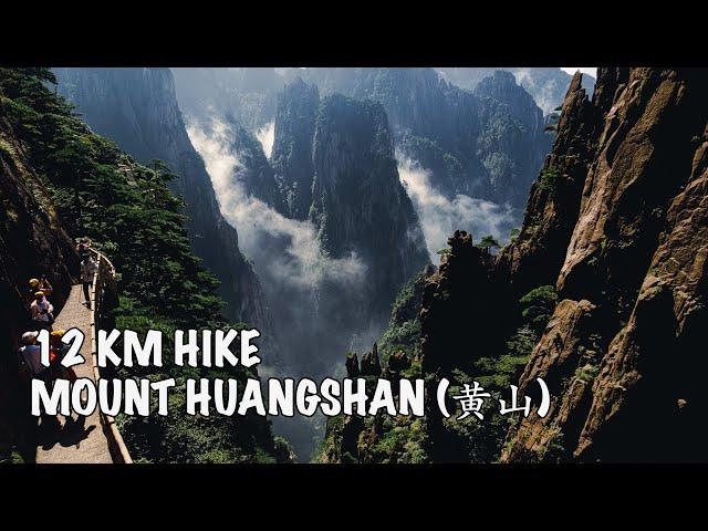 Getting Ready To Hike Mount Huangshan (Yellow Mountain) UNESCO World Heritage Site - Huangshan Vlog