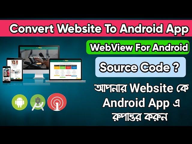 Best Webview Source Code 2022 || Convert Website to Android App