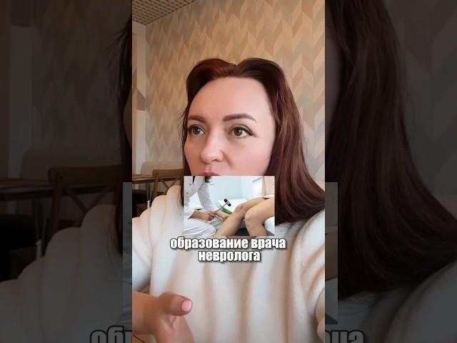 Центр "Нейротори" #развитиедетей #нейропсихология #доктор #нейротори #занятиясдетьми #детииродители