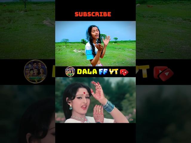 Dafali Wale  | DALA FF YT | |  Alok and Ritu. #entertainment #dance #funny